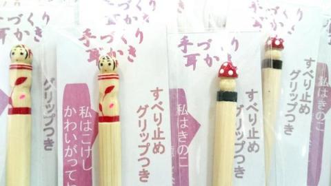 ���̾���Τ��Ԥ��ݹ�˼�����ݺٹ���������Ȥ�ʤɡ�