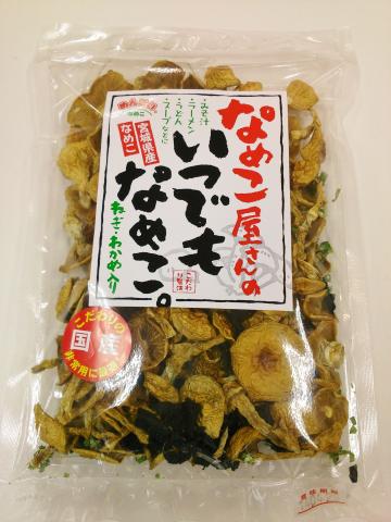 ���ĤǤ�ʤᤳ��