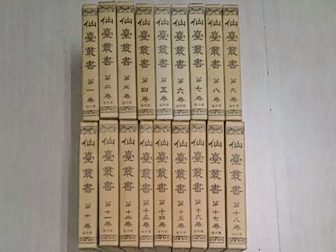 ��������������������������ѽ񡡣��������å�